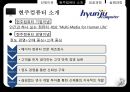 현주컴퓨터  : 현주컴퓨터 국내 업계 매출 3위를 기록하는등 용산 PC 신화에서 실패 실패사례분석 6페이지