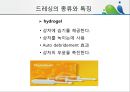 [상처관리-욕창, 수] 상처관리-욕창,  수술창상,  화상 20페이지