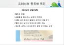 [상처관리-욕창, 수] 상처관리-욕창,  수술창상,  화상 22페이지