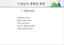 [상처관리-욕창, 수] 상처관리-욕창,  수술창상,  화상 26페이지