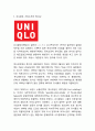 유니클로 기업분석/ 유니클로 마케팅 4P,STP,SWOT,서비스마케팅분석/ 유니클로 향후시사점연구 3페이지