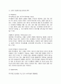 유니클로 기업분석/ 유니클로 마케팅 4P,STP,SWOT,서비스마케팅분석/ 유니클로 향후시사점연구 7페이지