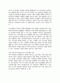 유니클로 기업분석/ 유니클로 마케팅 4P,STP,SWOT,서비스마케팅분석/ 유니클로 향후시사점연구 8페이지