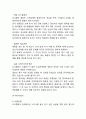 유니클로 기업분석/ 유니클로 마케팅 4P,STP,SWOT,서비스마케팅분석/ 유니클로 향후시사점연구 13페이지