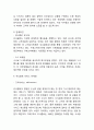 유니클로 기업분석/ 유니클로 마케팅 4P,STP,SWOT,서비스마케팅분석/ 유니클로 향후시사점연구 14페이지
