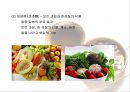 (식품의 성미.궁합.) (식품의 성미.궁합.) 식품의 성미.궁합.금기식품 [식품의 성미.궁합.] 5페이지
