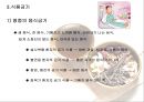 (식품의 성미.궁합.) (식품의 성미.궁합.) 식품의 성미.궁합.금기식품 [식품의 성미.궁합.] 23페이지