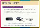 방송 컨텐츠 유통구조 문제점과 해결책을 중심으로 [방송 컨텐츠 유통] 19페이지