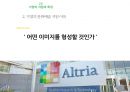 [문화예술분야에 대한] 문화예술분야에 대한 재원조성 30페이지