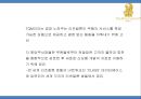 [리츠칼튼호텔 마케팅,경영전략 PPT] 리츠칼튼호텔 성공비결과 SWOT분석및 리츠칼튼호텔 마케팅,경영전략분석과 시사점연구 23페이지
