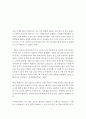 환경과 오염 레포트 대기-미세먼지 3페이지