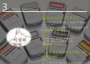 빅솔론[중소기업 경영]국내1위,  세계2위의 프린터 기업 - 빅솔론 9페이지