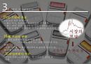 빅솔론[중소기업 경영]국내1위,  세계2위의 프린터 기업 - 빅솔론 10페이지