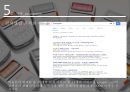 빅솔론[중소기업 경영]국내1위,  세계2위의 프린터 기업 - 빅솔론 39페이지