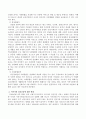 지역사회 정신건강의 기본원칙 3가지와 지역사회 정신건강에 대한 현황에 대해 서술하시오. 3페이지