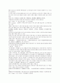 채동번의 중국역사소설 남북사통속연의 7회 8회 9회 한문 및 한글번역 33페이지
