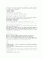 채동번의 중국역사소설 남북사통속연의 7회 8회 9회 한문 및 한글번역 40페이지