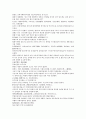 채동번의 중국역사소설 남북사통속연의 7회 8회 9회 한문 및 한글번역 43페이지