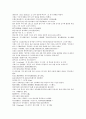 채동번의 중국역사소설 남북사통속연의 7회 8회 9회 한문 및 한글번역 44페이지