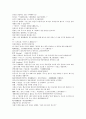 채동번의 중국역사소설 남북사통속연의 7회 8회 9회 한문 및 한글번역 46페이지