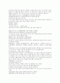 채동번의 중국역사소설 남북사통속연의 7회 8회 9회 한문 및 한글번역 57페이지