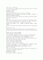 채동번의 중국역사소설 남북사통속연의 7회 8회 9회 한문 및 한글번역 61페이지