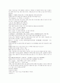 채동번의 중국역사소설 남북사통속연의 7회 8회 9회 한문 및 한글번역 63페이지