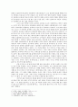 센과_치히로에_나타난_개인과_공동체,_그리고_국가 3페이지