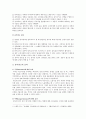 [유머광고 사례] 유머광고의 장단점, 효과, 유머광고 사례 조사 - 유머광고 사례, 유머광고 장점과 단점 2페이지