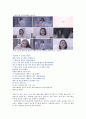 [유머광고 사례] 유머광고의 장단점, 효과, 유머광고 사례 조사 - 유머광고 사례, 유머광고 장점과 단점 6페이지