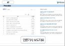 (더존 비즈온 ) 더존 비즈온 [우수중소기업 경영] 42페이지