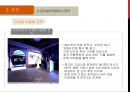 삼성전자와 LG전자의 중국진출 사례분석[ 삼성전자=성공 vs LG전자=실패 ] : 중국진출 사례분석 30페이지