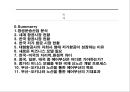에어부산 국제 신노선 개발 전략 : 저가항공노선전략 2페이지