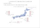 에어부산 국제 신노선 개발 전략 : 저가항공노선전략 36페이지