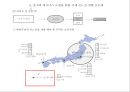 에어부산 국제 신노선 개발 전략 : 저가항공노선전략 41페이지