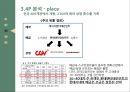 영화 ‘나는 왕이로소이다’ 흥행부진 분석과 영화 마케팅 개선포인트 : 영화 흥행 8페이지