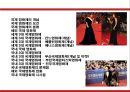 국내외 영화제의 현황 및 이해 (국제 영화제) 2페이지