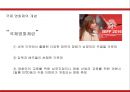 국내외 영화제의 현황 및 이해 (국제 영화제) 3페이지