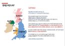 영국의 음식문화 : United Kingdom 영국의 음식문화 [영국 식문화] 3페이지