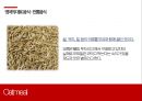 영국의 음식문화 : United Kingdom 영국의 음식문화 [영국 식문화] 11페이지