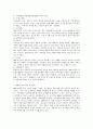 유아기의 특징적 건강문제 중에서 주의력 결핍 및 과잉행동에 대하여 정리하시고 사례를 찾아서 제시하고 분석하십시오. 2페이지
