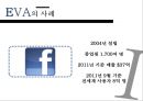 원가관리 ABC vs EVA 기법의 이해 및 사례 [원가관리] 35페이지