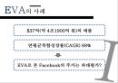 원가관리 ABC vs EVA 기법의 이해 및 사례 [원가관리] 36페이지