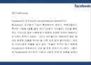 [페이스북 마케팅PPT] 페이스북 성공비결과 서비스분석,SWOT분석및 페이스북 마케팅전략과 미래전망 24페이지