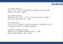 [페이스북 마케팅PPT] 페이스북 성공비결과 서비스분석,SWOT분석및 페이스북 마케팅전략과 미래전망 26페이지