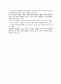[비즈니스/경제] 롯데월드 SWOT분석 5페이지