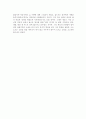 [청소년소설, 독후감, 독서감상문] 추락 3분 전 4페이지