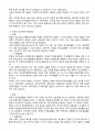 방통대 환경보건학과 한국사회문제 중간과제물 A형 한국사회 청년문제의 핵심 5페이지