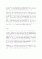 보육과정]보육과정의 기초이론 중 보울비의 애착이론에 대하여 조사한 후 자신의 생각을 정리하여 제출하여 주세요 4페이지