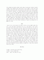 청소년복지]우리나라 청소년들의 가장 큰 문제를 선택하여, 원인을 분석하고, 사회복지적 해결방안을 제시하시오 5페이지